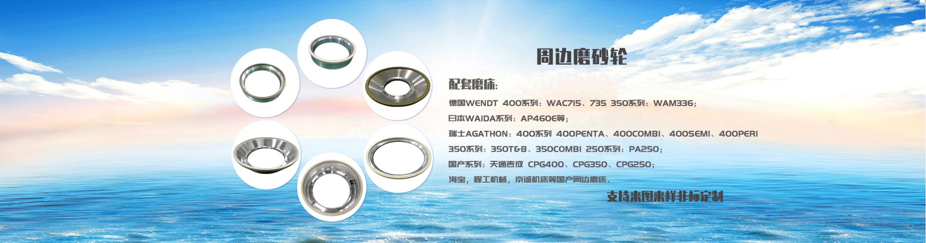 河南華茂新材料科技開發有限公司